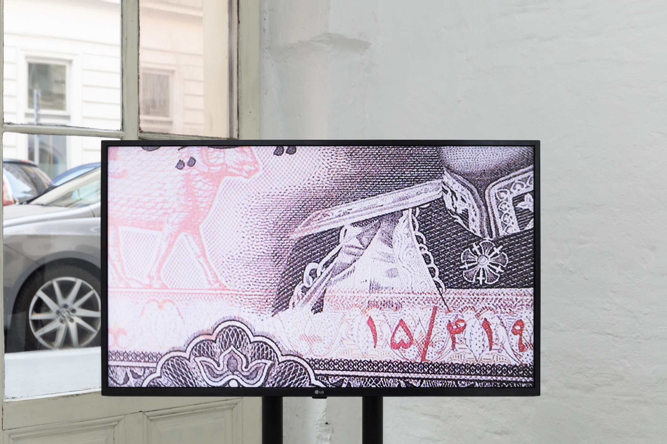 Afrang Nordlöf Malekian, The Memory’s State of Exception, 2018—, Video Afrang Nordlöf Malekian, The Memory’s State of Exception, 2018—, Video